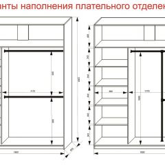 Шкаф-купе 1800 серии SOFT D6+D6+B2+PL3 (2 ящика+2штанги) профиль «Капучино» в Чайковском - chaykovskiy.mebel24.online | фото 8