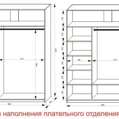 Шкаф-купе 1800 серии SOFT D8+D2+B2+PL4 (2 ящика+F обр.штанга) профиль «Графит» в Чайковском - chaykovskiy.mebel24.online | фото 7