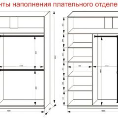 Шкаф-купе 1800 серии SOFT D8+D2+B2+PL4 (2 ящика+F обр.штанга) профиль «Графит» в Чайковском - chaykovskiy.mebel24.online | фото 8