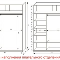 Шкаф-купе 1800 серии SOFT D8+D2+B2+PL4 (2 ящика+F обр.штанга) профиль «Капучино» в Чайковском - chaykovskiy.mebel24.online | фото 7