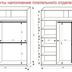 Шкаф-купе 1800 серии SOFT D8+D2+B2+PL4 (2 ящика+F обр.штанга) профиль «Капучино» в Чайковском - chaykovskiy.mebel24.online | фото 9