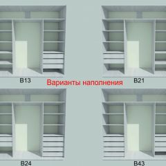 Шкаф-купе 1950 серии SILVER S5+S5+S5 B22+PL4 (по 2 ящика лев/прав+F обр.штанга) профиль «Серебро» в Чайковском - chaykovskiy.mebel24.online | фото 5