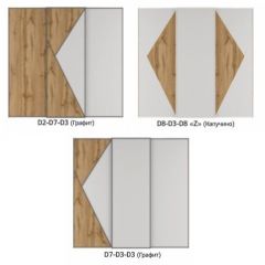 Шкаф-купе 2100 серии SOFT D4+D4+D4+B22+PL1 (по 2 ящика лев/прав+1штанга) профиль «Графит» в Чайковском - chaykovskiy.mebel24.online | фото 7