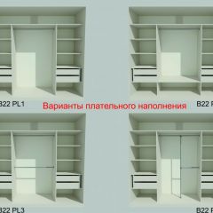 Шкаф-купе 2150 серии NEW CLASSIC K4+K4+K4+B22+PL4(по 2 ящика лев/прав+F обр.штанга) профиль «Капучино» в Чайковском - chaykovskiy.mebel24.online | фото 6