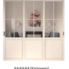Шкаф-купе 2150 серии NEW CLASSIC K4+K4+K4+B22+PL4(по 2 ящика лев/прав+F обр.штанга) профиль «Капучино» в Чайковском - chaykovskiy.mebel24.online | фото 16