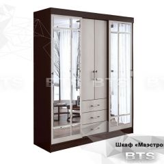 Шкаф-купе Маэстро (Венге/Лоредо) в Чайковском - chaykovskiy.mebel24.online | фото 2