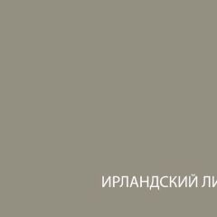 Шкаф с витриной  1V1D, TAURUS, цвет белыйдуб вотан в Чайковском - chaykovskiy.mebel24.online | фото 4