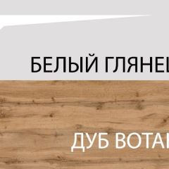 Шкаф с витриной 1V2D, TAURUS, цвет белыйдуб вотан в Чайковском - chaykovskiy.mebel24.online | фото 3