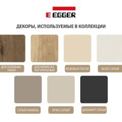 Шкаф СТАНДАРТ С1 без ящика серия "ГЕСТИЯ" (Светло-серый/Дуб Небраска натуральный) 800*520*2300 в Чайковском - chaykovskiy.mebel24.online | фото 4
