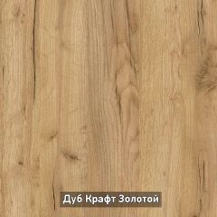 ОЛЬГА-ЛОФТ 9.1 Шкаф угловой без зеркала в Чайковском - chaykovskiy.mebel24.online | фото 5