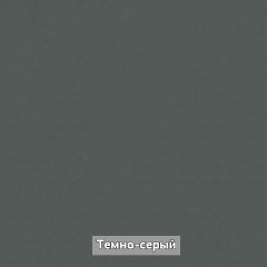ОЛЬГА-ЛОФТ 9.1 Шкаф угловой без зеркала в Чайковском - chaykovskiy.mebel24.online | фото 7