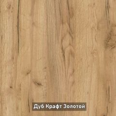 ВИРТОН 21 Шкаф-витрина в Чайковском - chaykovskiy.mebel24.online | фото 15