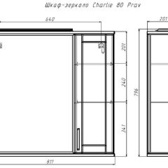 Шкаф-зеркало Charlie 80 правый Домино (DCh2520HZ) в Чайковском - chaykovskiy.mebel24.online | фото 9