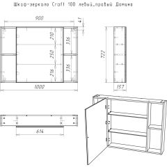 Шкаф-зеркало Craft 100 левый/правый Домино (DCr2206HZ) в Чайковском - chaykovskiy.mebel24.online | фото 11