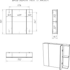 Шкаф-зеркало Мега 75 АЙСБЕРГ (DM4604HZ) в Чайковском - chaykovskiy.mebel24.online | фото 10