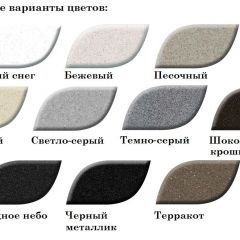 Смеситель MS-007 в Чайковском - chaykovskiy.mebel24.online | фото 3
