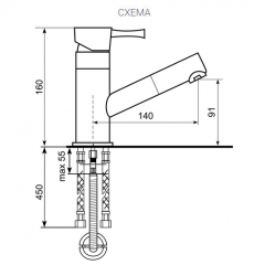 Смеситель ULGRAN U-009 в Чайковском - chaykovskiy.mebel24.online | фото 2
