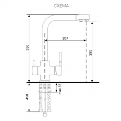 Смеситель ULGRAN U-016 в Чайковском - chaykovskiy.mebel24.online | фото 2