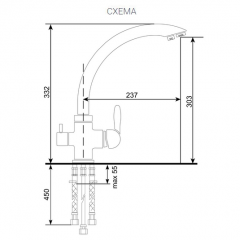 Смеситель ULGRAN U-017 в Чайковском - chaykovskiy.mebel24.online | фото 2