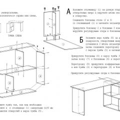Стол письменный СП-3 (с тумбой) дуб грей в Чайковском - chaykovskiy.mebel24.online | фото 4