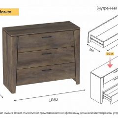 Спальный гарнитур  Мальта (Дуб Винтерберг) в Чайковском - chaykovskiy.mebel24.online | фото 5