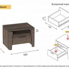 Спальный гарнитур  Мальта (Дуб Винтерберг) в Чайковском - chaykovskiy.mebel24.online | фото 16