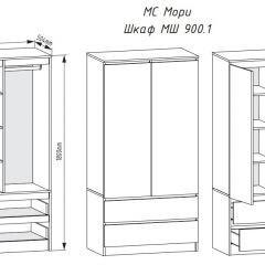 МОРИ Спальный гарнитур (белый) в Чайковском - chaykovskiy.mebel24.online | фото 3