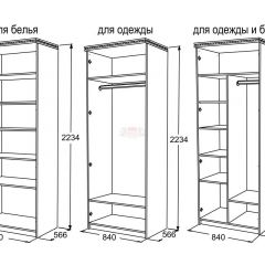 Спальный гарнитур Ольга-13 (модульный) в Чайковском - chaykovskiy.mebel24.online | фото 27