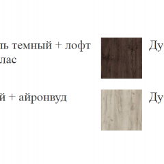 ШЕР Спальный Гарнитур (модульный) Дуб серый/Айронвуд серебро в Чайковском - chaykovskiy.mebel24.online | фото 19