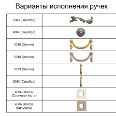 Спальный гарнитур Тиффани Premium черная/серебро в Чайковском - chaykovskiy.mebel24.online | фото 7