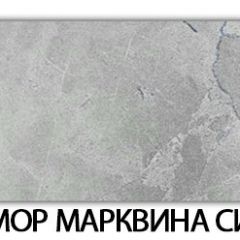 Стол-бабочка Бриз пластик Мрамор белый в Чайковском - chaykovskiy.mebel24.online | фото 15