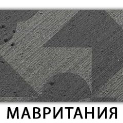 Стол-бабочка Паук пластик Мавритания в Чайковском - chaykovskiy.mebel24.online | фото 11
