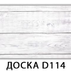 Стол Бриз с фотопечатью Доска D110 в Чайковском - chaykovskiy.mebel24.online | фото