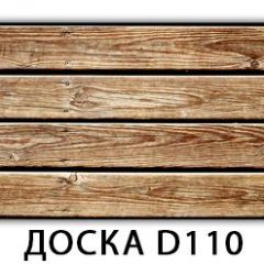 Стол Бриз с фотопечатью Доска D111 в Чайковском - chaykovskiy.mebel24.online | фото 5