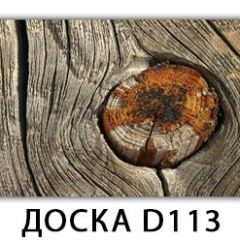 Стол Бриз с фотопечатью Доска D111 в Чайковском - chaykovskiy.mebel24.online | фото 11