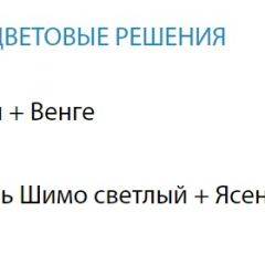 Стол компьютерный №5 (Матрица) в Чайковском - chaykovskiy.mebel24.online | фото 2