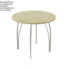 Стол круглый ЛДСП/ Хром ЧАЙКА (D870) в Чайковском - chaykovskiy.mebel24.online | фото 2