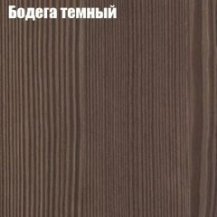 Стол круглый СИЭТЛ D800 (не раздвижной) в Чайковском - chaykovskiy.mebel24.online | фото 2