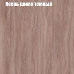 Стол ломберный ЛДСП раскладной без ящика (ЛДСП 1 кат.) в Чайковском - chaykovskiy.mebel24.online | фото 10