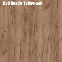 Стол ломберный ЛДСП раскладной с ящиком (ЛДСП 1 кат.) в Чайковском - chaykovskiy.mebel24.online | фото 10
