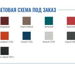 Стол манипуляционный МД SM N (для забора крови) в Чайковском - chaykovskiy.mebel24.online | фото 2