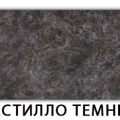 Стол обеденный Паук пластик  Аламбра в Чайковском - chaykovskiy.mebel24.online | фото 15