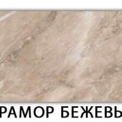 Стол обеденный Паук пластик  Аламбра в Чайковском - chaykovskiy.mebel24.online | фото 21