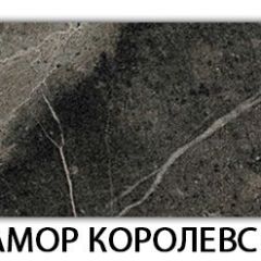 Стол обеденный Паук пластик  Аламбра в Чайковском - chaykovskiy.mebel24.online | фото 25