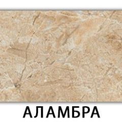 Стол обеденный Трилогия пластик Тростник в Чайковском - chaykovskiy.mebel24.online | фото