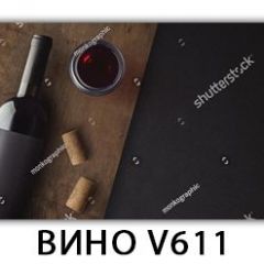 Стол обеденный Трилогия с фотопечатью Доска D113 в Чайковском - chaykovskiy.mebel24.online | фото