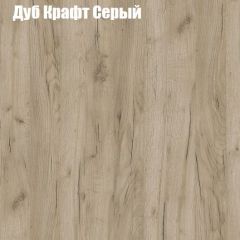 Стол ОРФЕЙ ЛДСП (раздвижной) в Чайковском - chaykovskiy.mebel24.online | фото 5