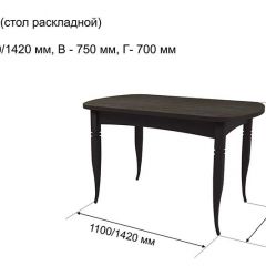 Стол раскладной Ялта (опоры массив резной) в Чайковском - chaykovskiy.mebel24.online | фото 6