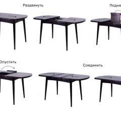 Стол раскладной Ялта-2 (опоры массив цилиндрический) в Чайковском - chaykovskiy.mebel24.online | фото