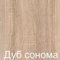 Стол раскладной с ящиком (Дуб Сонома) в Чайковском - chaykovskiy.mebel24.online | фото 2